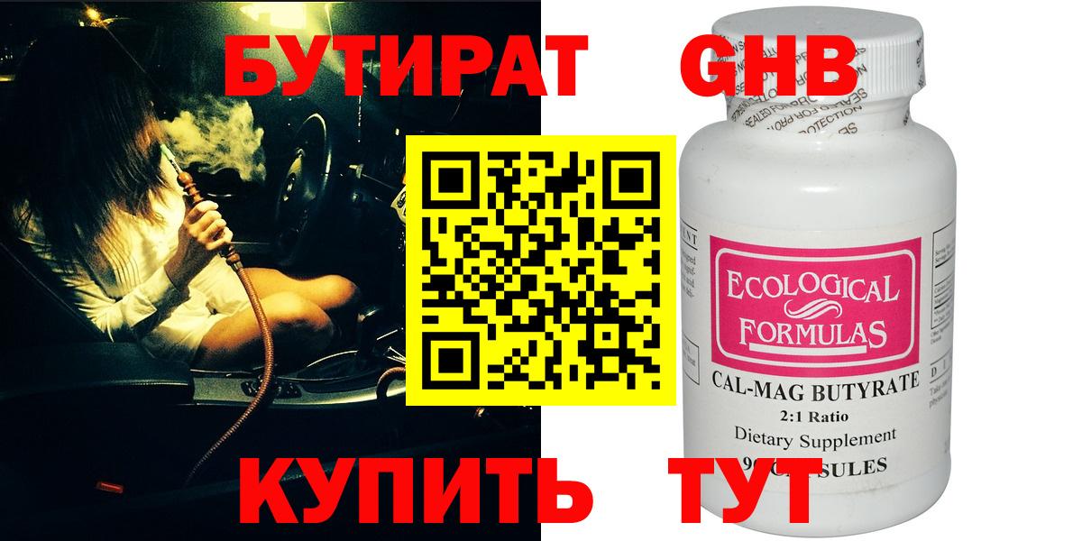 Видное  Каннабис  Вход с VPN  Меф   Меф  Codein  ГАШИШ  COCAIN  ГАШИШ  A-PVP СК кристаллы 