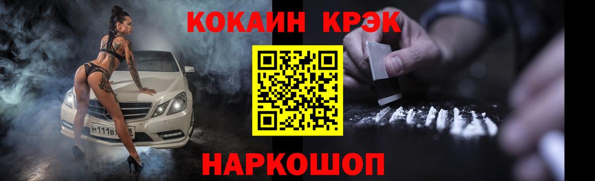 COCAIN VHQ Видное