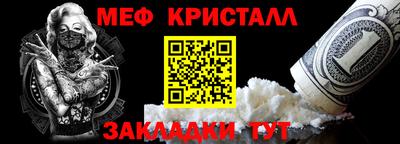винт Апшеронск