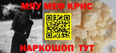 молекула духа Апрелевка