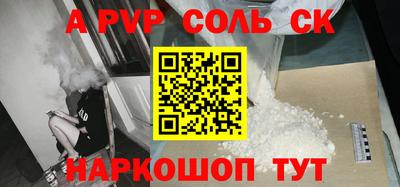 молекула духа Апрелевка