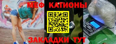 мефедрон VHQ Аргун