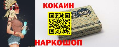 винт Апшеронск