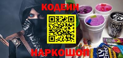 винт Апшеронск