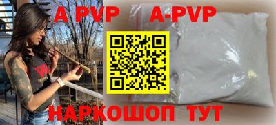 мефедрон VHQ Аргун