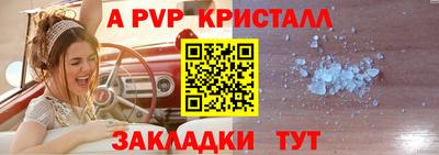 мефедрон VHQ Аргун