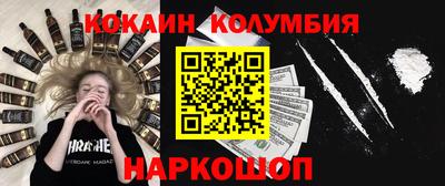 мефедрон VHQ Аргун