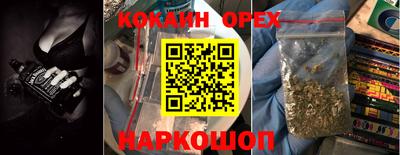 молекула духа Апрелевка