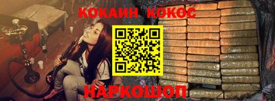 винт Апшеронск