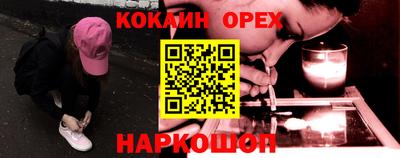 молекула духа Апрелевка