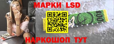 винт Апшеронск