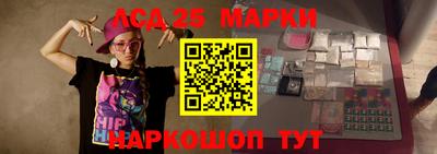 молекула духа Апрелевка