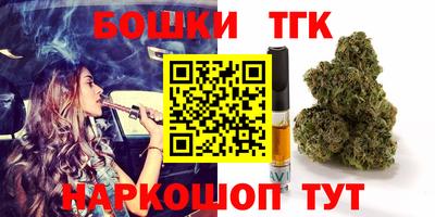 мефедрон VHQ Аргун