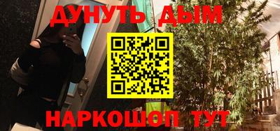 винт Апшеронск