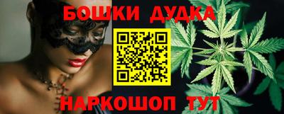 винт Апшеронск