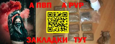 мефедрон VHQ Аргун