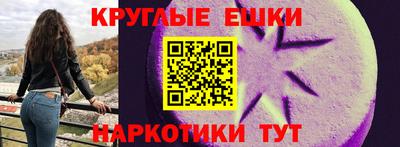 молекула духа Апрелевка