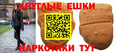мефедрон VHQ Аргун