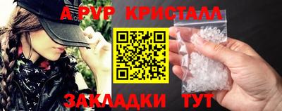 мефедрон VHQ Аргун