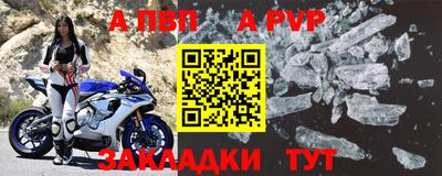 мефедрон VHQ Аргун