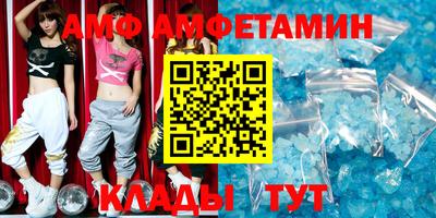 молекула духа Апрелевка