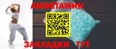 мефедрон VHQ Аргун