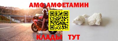 мефедрон VHQ Аргун