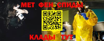 винт Апшеронск