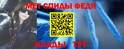 мефедрон VHQ Аргун