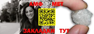 молекула духа Апрелевка