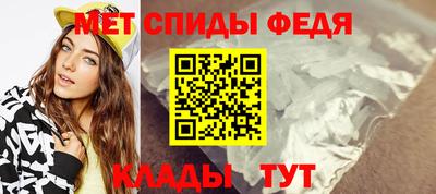 винт Апшеронск