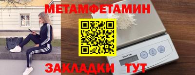 молекула духа Апрелевка