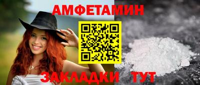 альфа пвп Каменск-Шахтинский