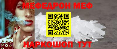винт Апшеронск