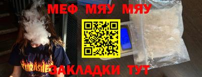 молекула духа Апрелевка