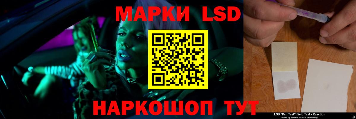 omg ССЫЛКА  ЛСД экстази кислота  Видное  Вход с VPN  ЛСД экстази ecstasy 
