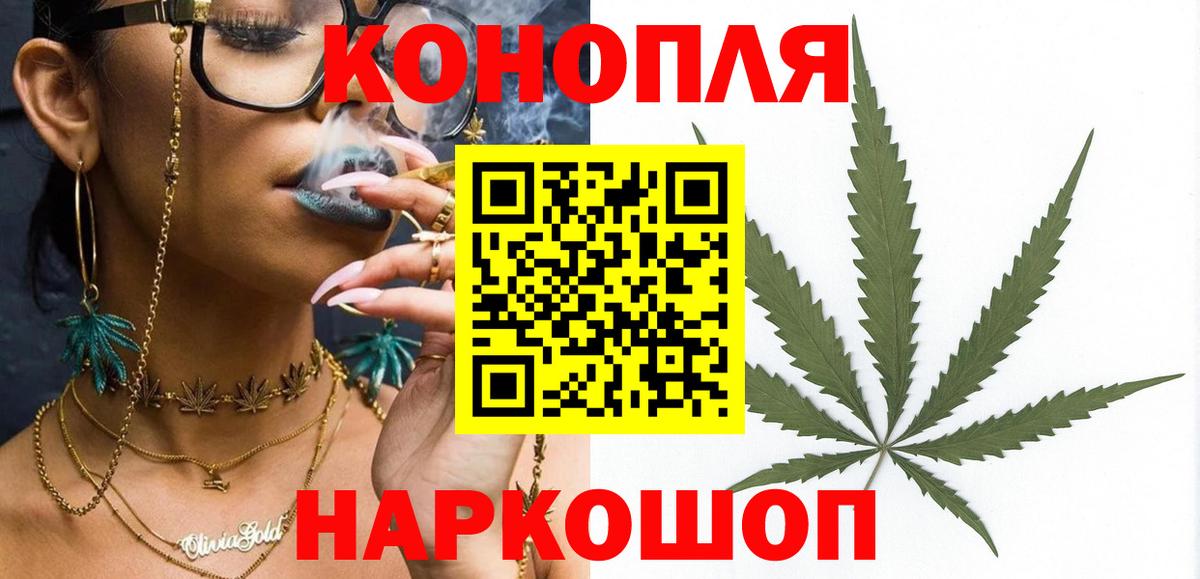 Бошки марихуана тримм Видное