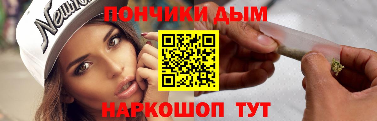 Бошки марихуана OG Kush  Бошки марихуана план  Видное  Бошки марихуана конопля  Шишки марихуана VHQ  Вход с VPN 